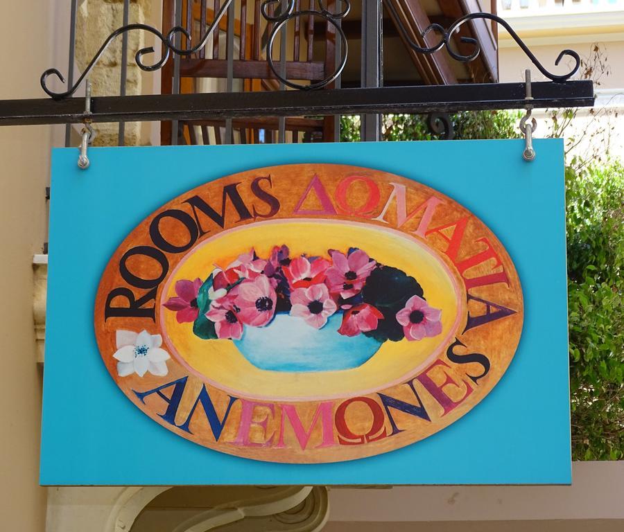 Anemones Rooms Ханя Екстериор снимка